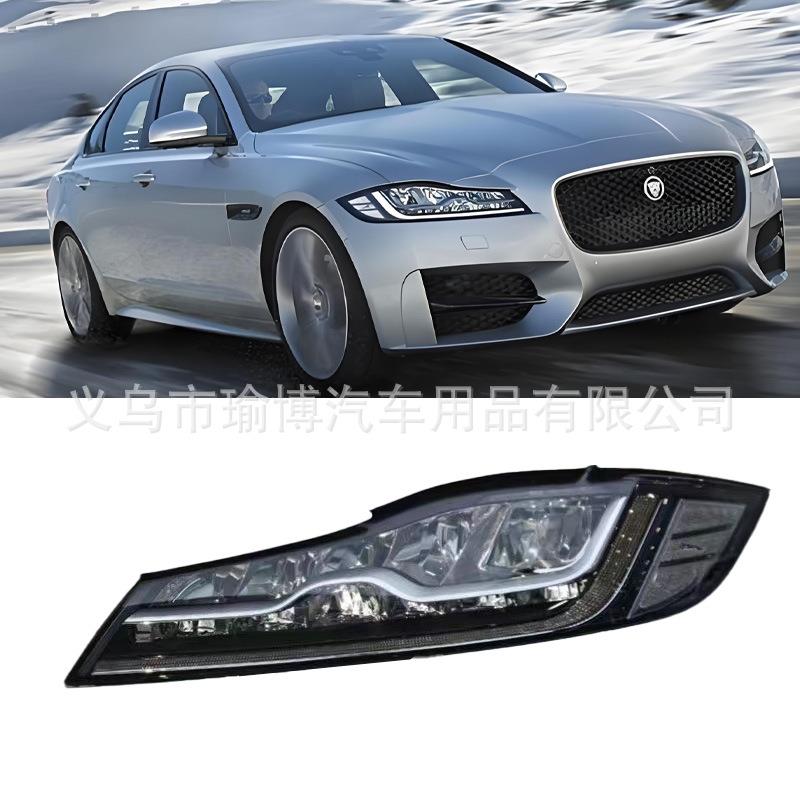 YUBO车灯适用2016-2019XF大灯headlight捷豹全LED头灯日行灯高配
