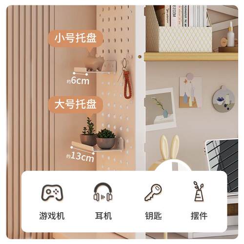 桌面置物架桌上书架洞洞板家用书桌收纳架子展示架电脑桌面分层架