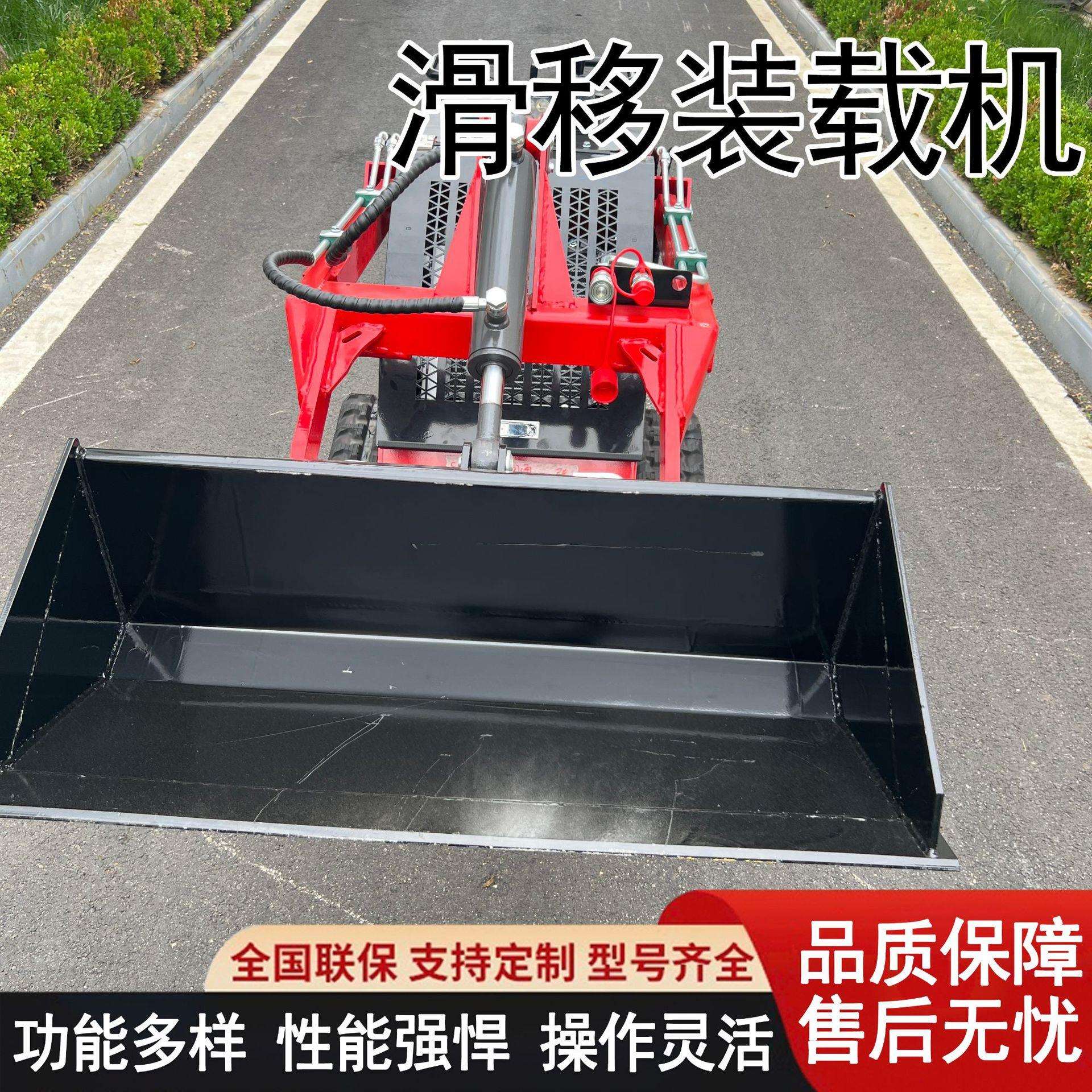 轮式多功能微型小铲车建筑工地履带式外贸出口室内装修滑移装载机