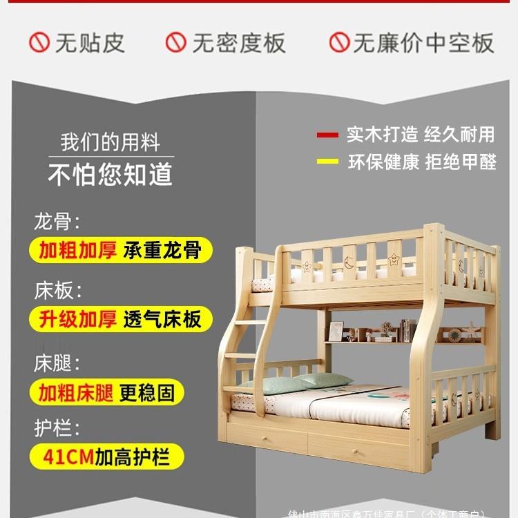 上下床双层床全实木加粗加厚儿童高低子母床学生宿舍双人床上下铺