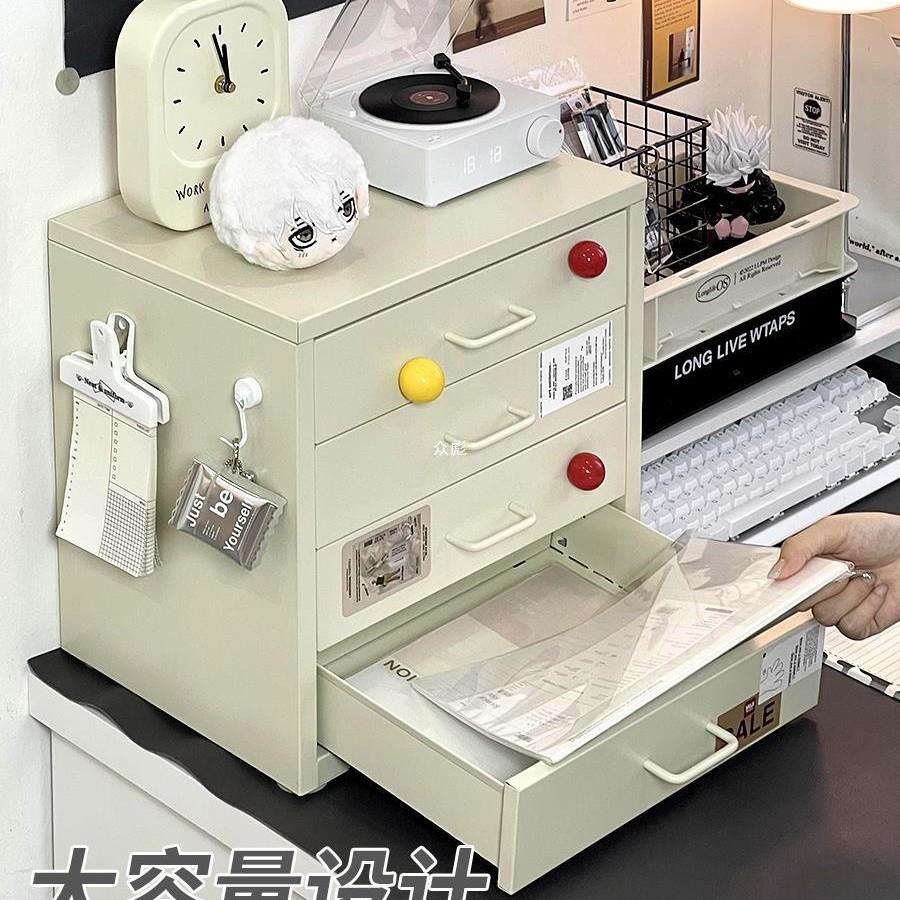 铁艺桌面收纳盒抽屉式办公室文件多层置物架桌上铁皮储物收纳柜子