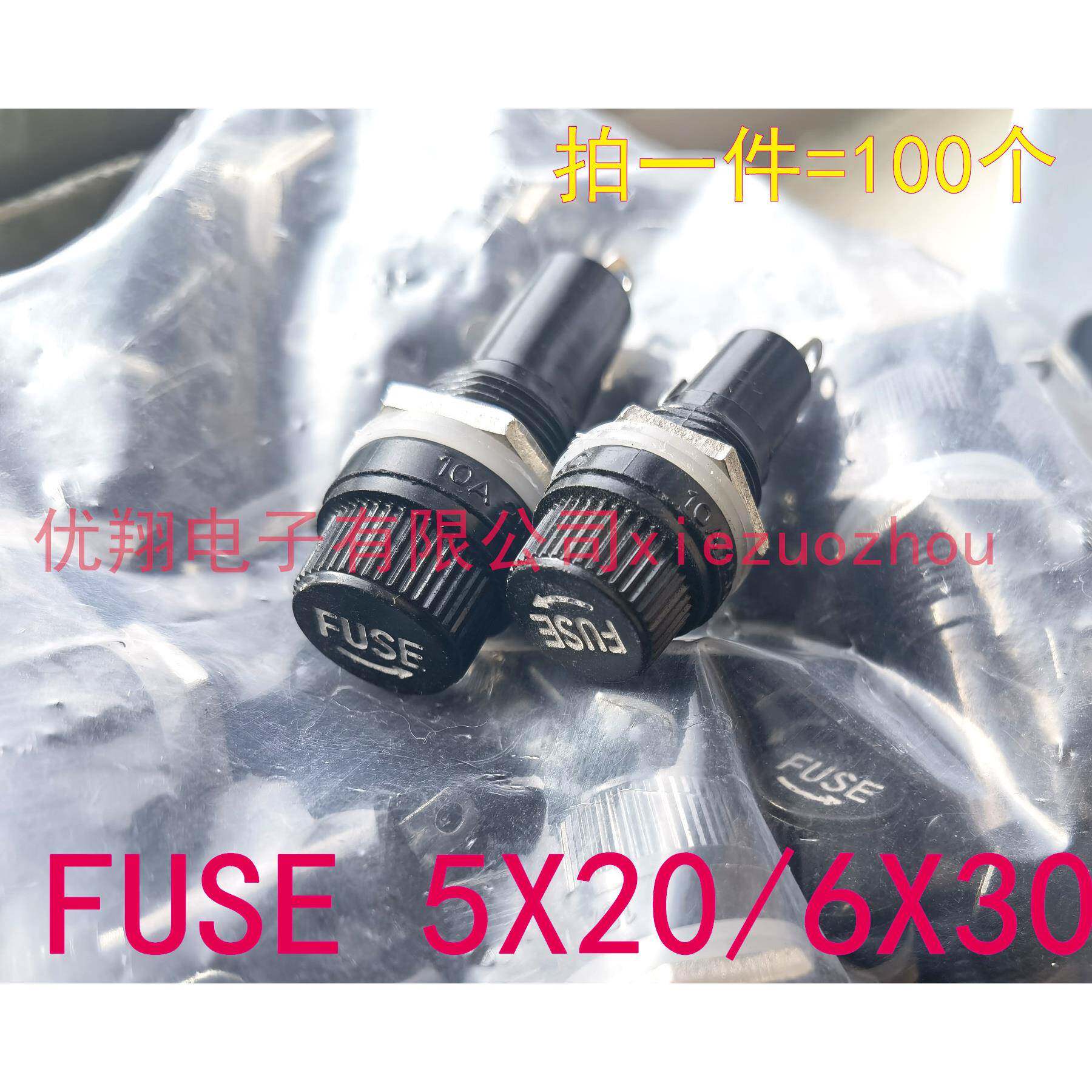 FUSE保险丝座 6*30螺旋6X30 可选 面板安装式接线(100个)