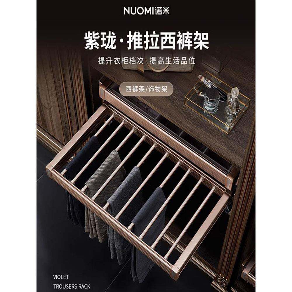 糯米柜内衣架伸缩衣柜裤架衣帽间多宝格首饰盒收纳篮