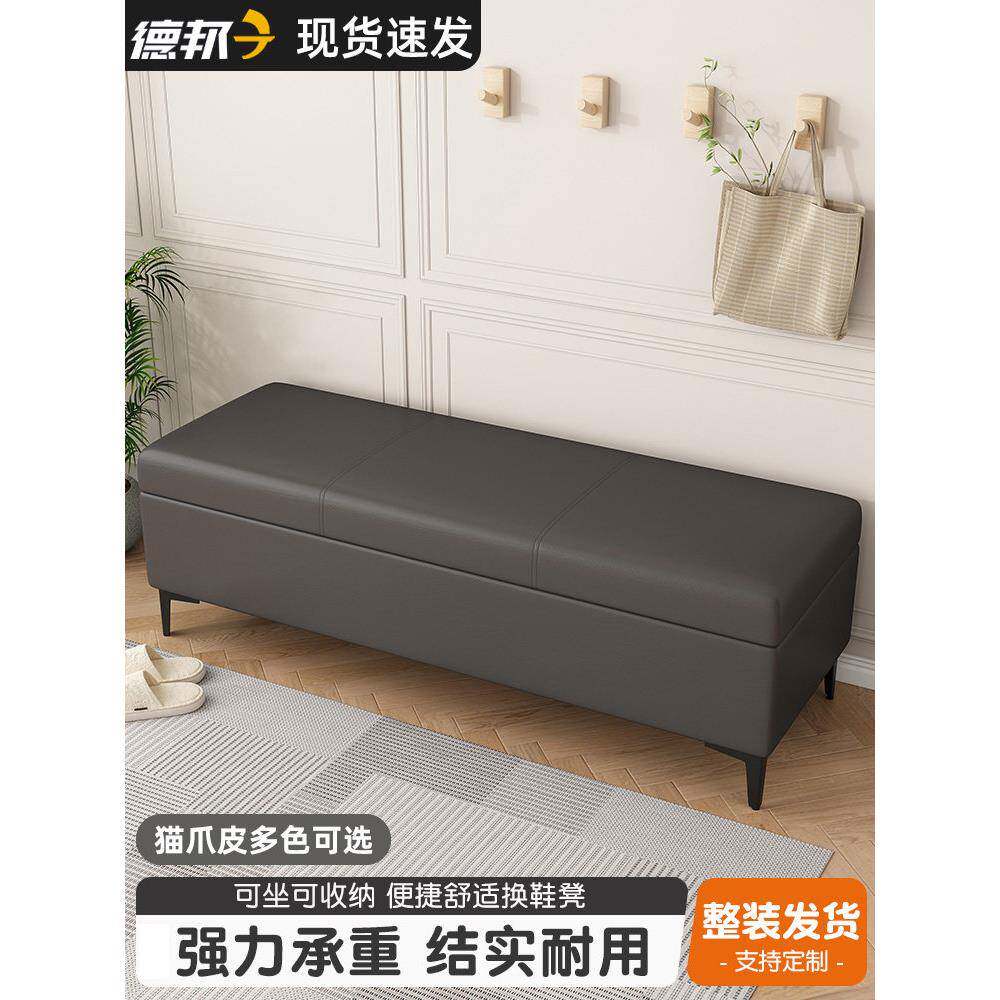 长条小沙发凳收纳储物凳可坐休息区床尾登入户门换鞋凳试衣间凳子