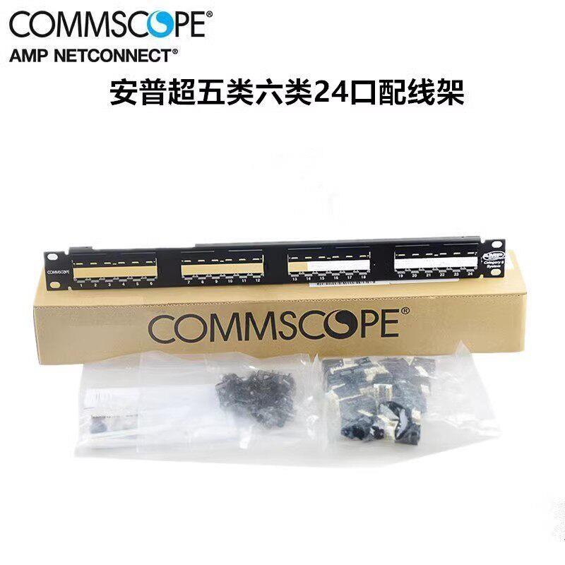 AMP安普 康普款六类千兆24口网络配线架 8-1933796-2含模块过福禄