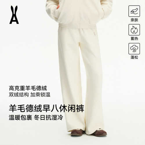 安欧兔羊毛德绒针织阔腿裤