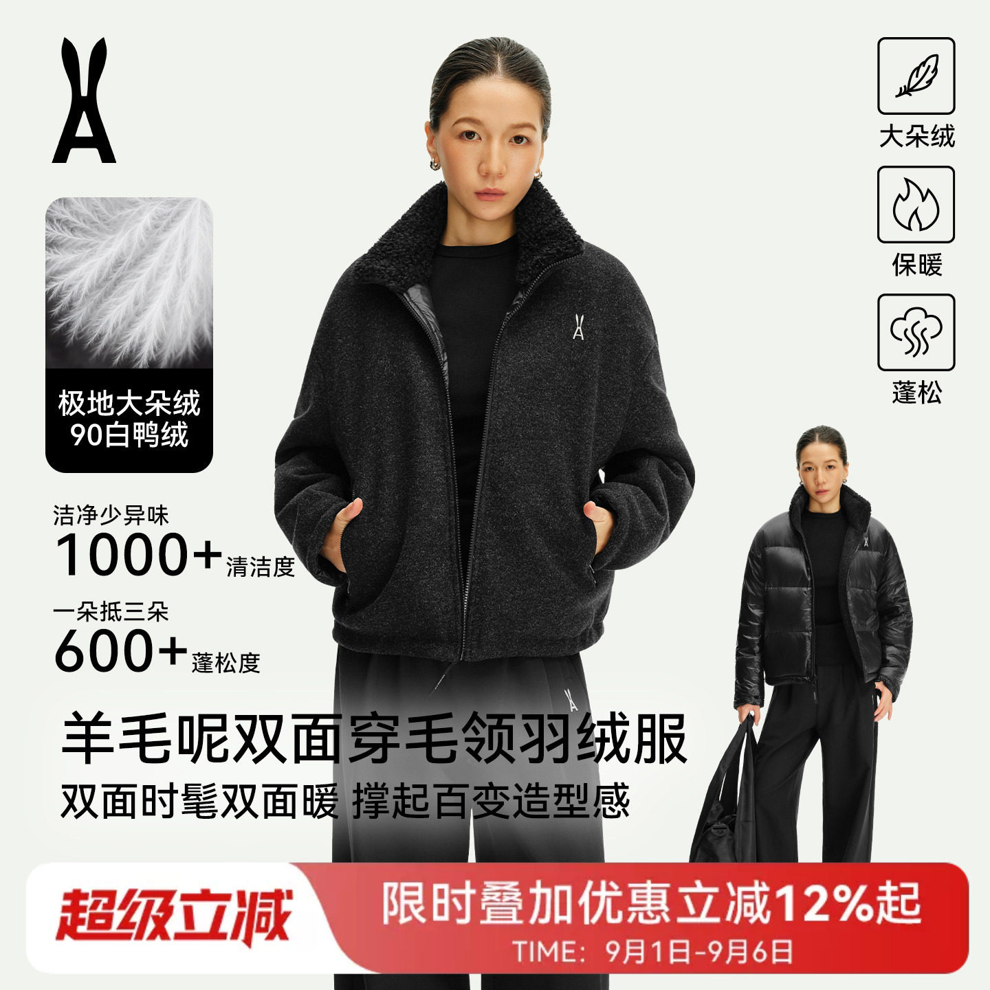 安欧兔羊毛呢双面穿羽绒服图片