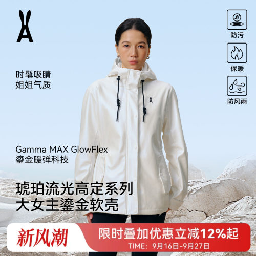 安欧兔女装|大女主流光风软壳