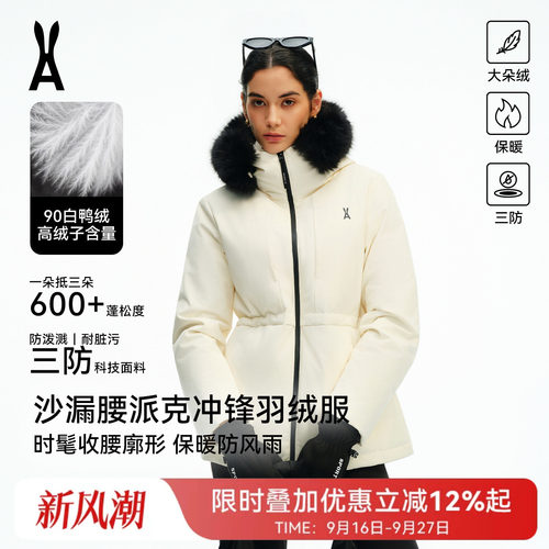 安欧兔女装|仿毛领派克羽绒服