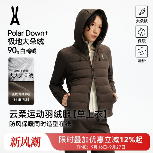 安欧兔AOT女装|云柔卫衣羽绒服显瘦运动休闲保暖显腿长