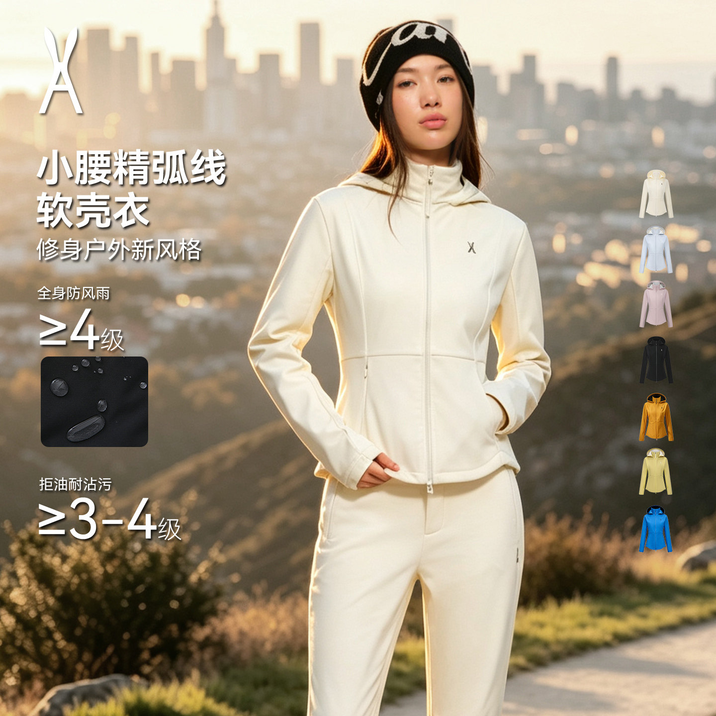 小腰精弧线安欧兔户外修身软壳衣图片