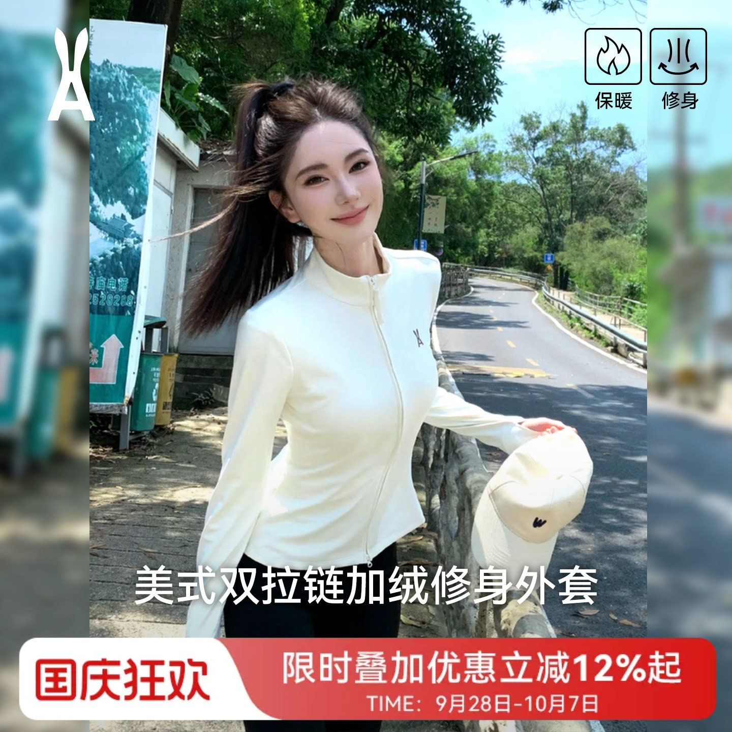 安欧兔美式复古立领瑜伽外套开衫图片