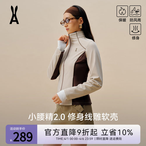 安欧兔女装|小腰精2.0系列线雕