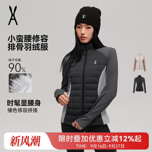 AOT安欧兔小蛮腰保暖运动羽绒服