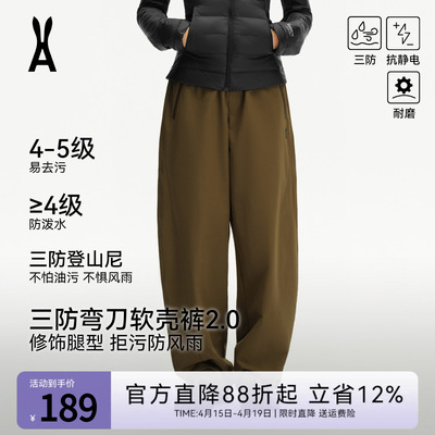 安欧兔女装|休闲弯刀裤