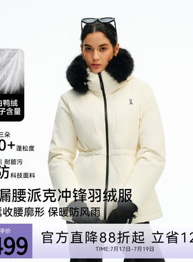 安欧兔女装|仿毛领派克羽绒服
