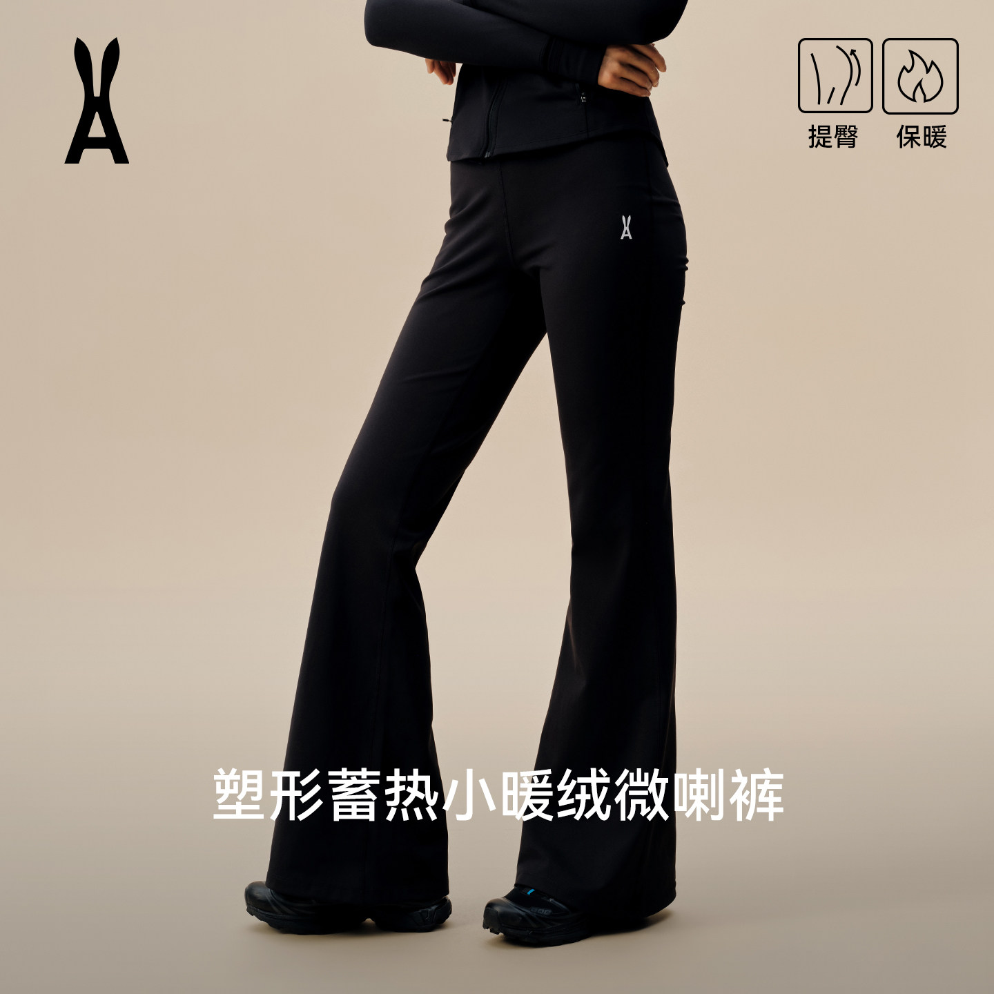 安欧兔AOT轻塑微喇裤女外穿瑜伽裤蓄热小暖绒高腰提臀喇叭裤
