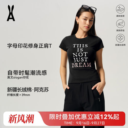 安欧兔AOT女装|JUST DREAM字母印花修身正肩T｜潮流显瘦
