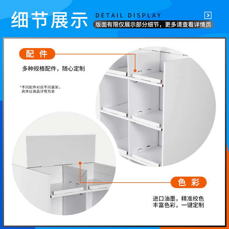 汽车机油纸展示架车胎维修配件纸货架车灯汽修工具陈列架展架商用