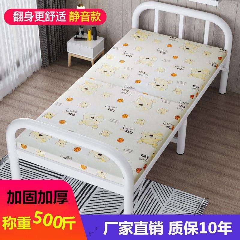 折叠床单人床家用宿舍床午休床简约出租屋成人双人床儿童床木板床