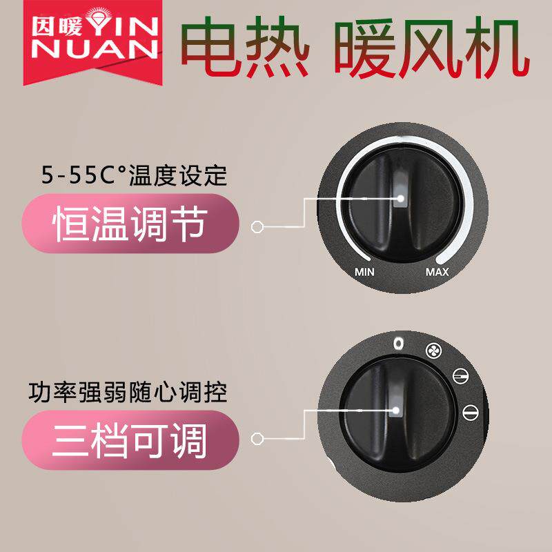 HOT小型家用取暖器 2KW/3KW PTC制暖暖风机大功率取暖器居浴两用