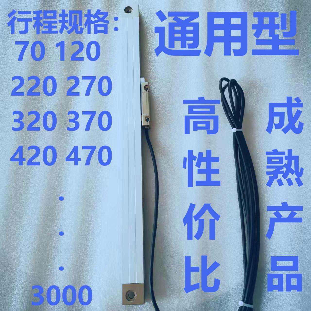 绝对式光栅尺LA493R-320 485通信协议分辨率0.1U 0.01U 0.005U销
