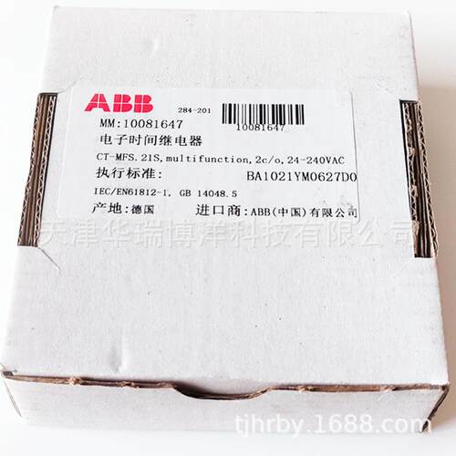 CT-S 电子时间继电器CT-MFS.21S类型2NO+2NC时间范围0.05s-300h