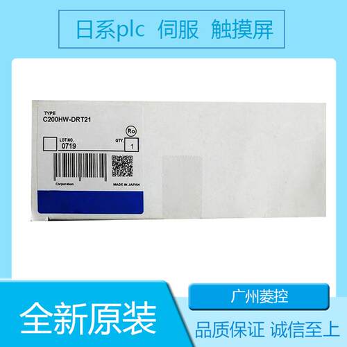 CPU可编程控制器C200HS-CPU03-E C200H-B7A02 C200HW-BI101