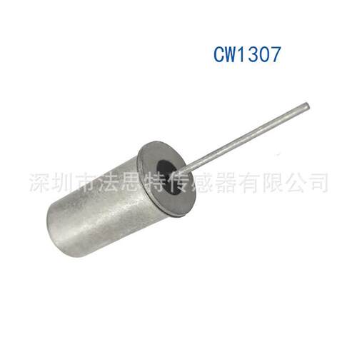 COMUS锌合金倾倒开关 单珠滚珠开关 CW1307/1313物联网倾斜报警器
