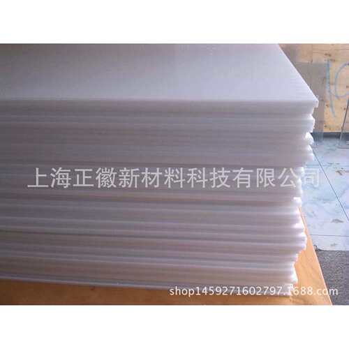 德国恩信格进口白色TECAFINE PP(PP)聚丙烯板-Polypropylene板