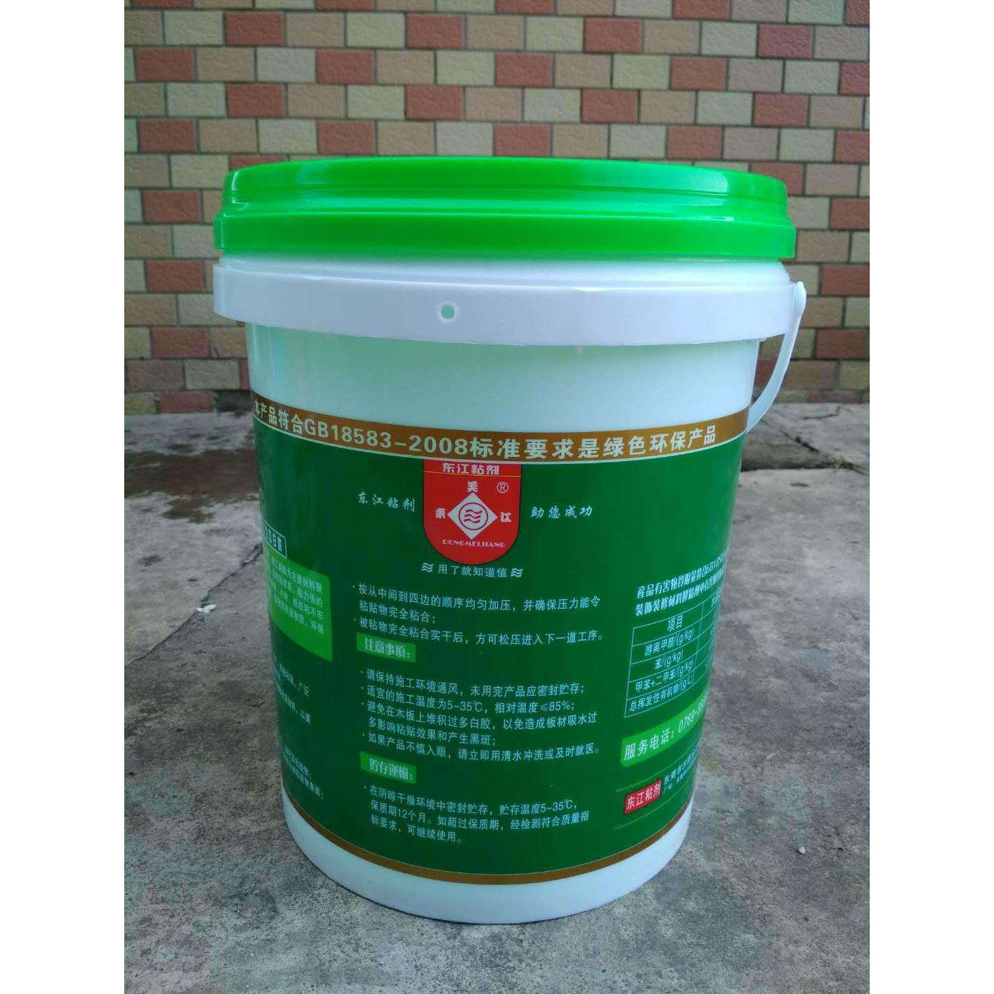 15KG东美江生态白胶(绿盖装),龙马白乳胶的质量不一样的价格