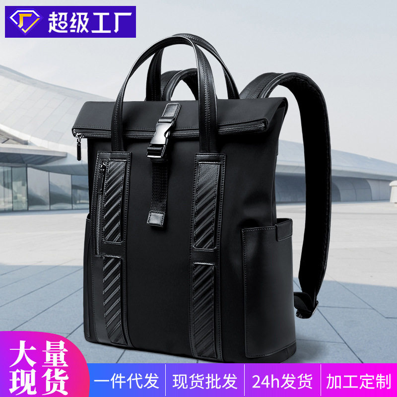 2026新款新品双肩背包男款商务通勤电脑包休闲男士背包大容量出差