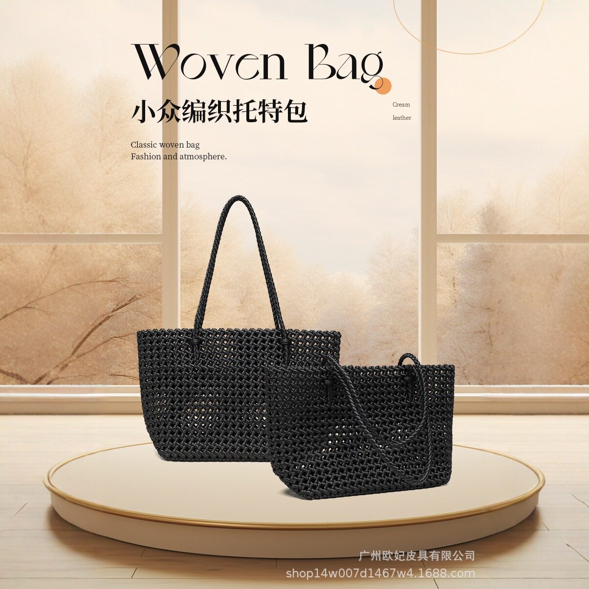2026新款2025编织托特包女韩版大容量水桶包通勤子母单肩腋下包