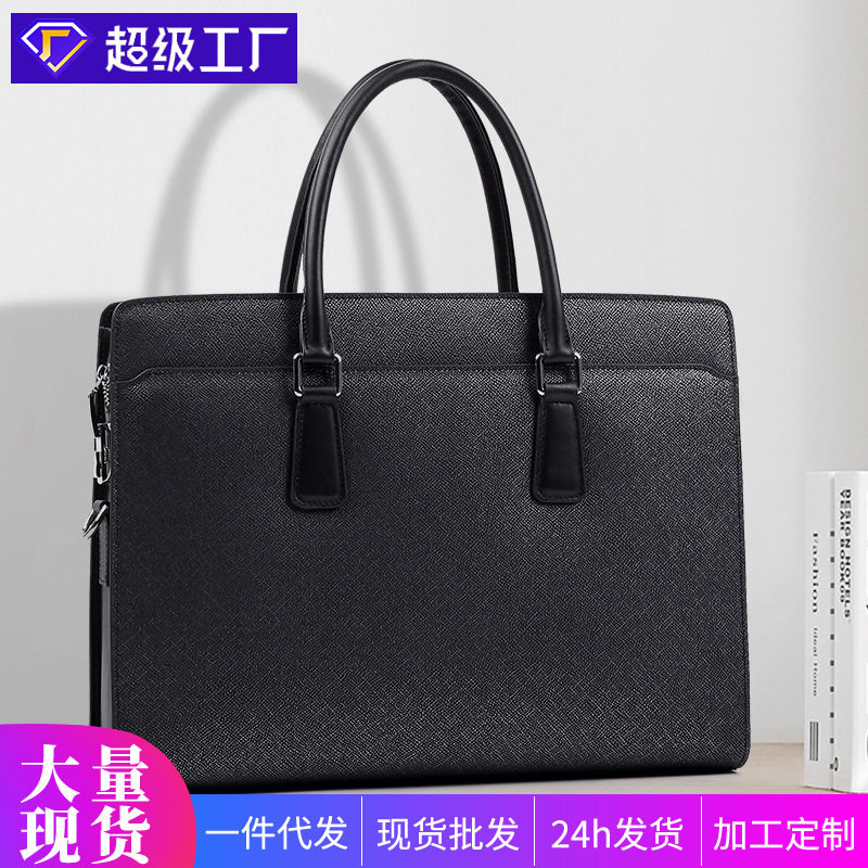2026新款新款男士真皮手提包商务时尚防盗密码锁男包感14寸男士