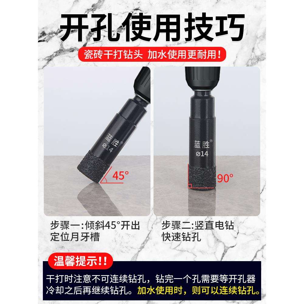 XF德国瓷砖专用钻头玻璃钻孔钻孔器全瓷钻孔神器干打磁砖头园翌