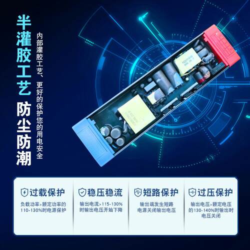 半灌胶静音变压器室内照明输入110v转12v24vled线型灯带开关电源