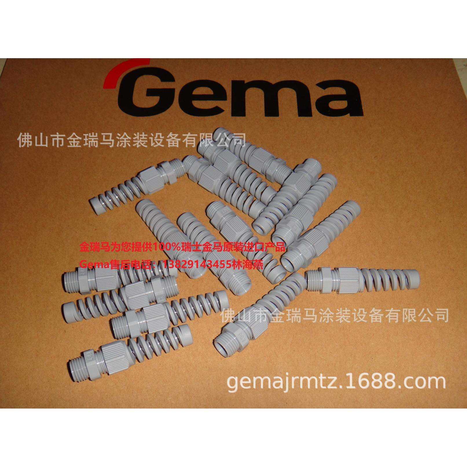 供应GA02电缆线填充盖 Stuffing box - PG7 with kink protection