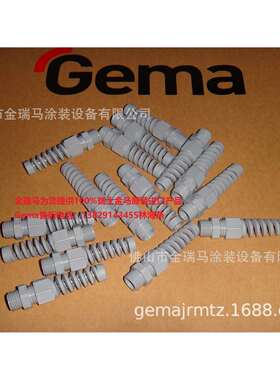供应GA02电缆线填充盖 Stuffing box - PG7 with kink protection