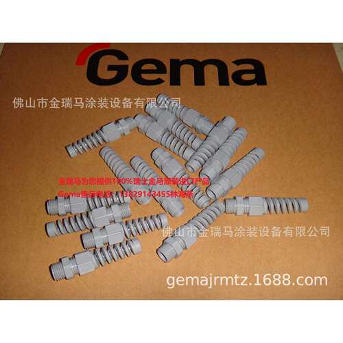 供应GA02电缆线填充盖 Stuffing box - PG7 with kink protection