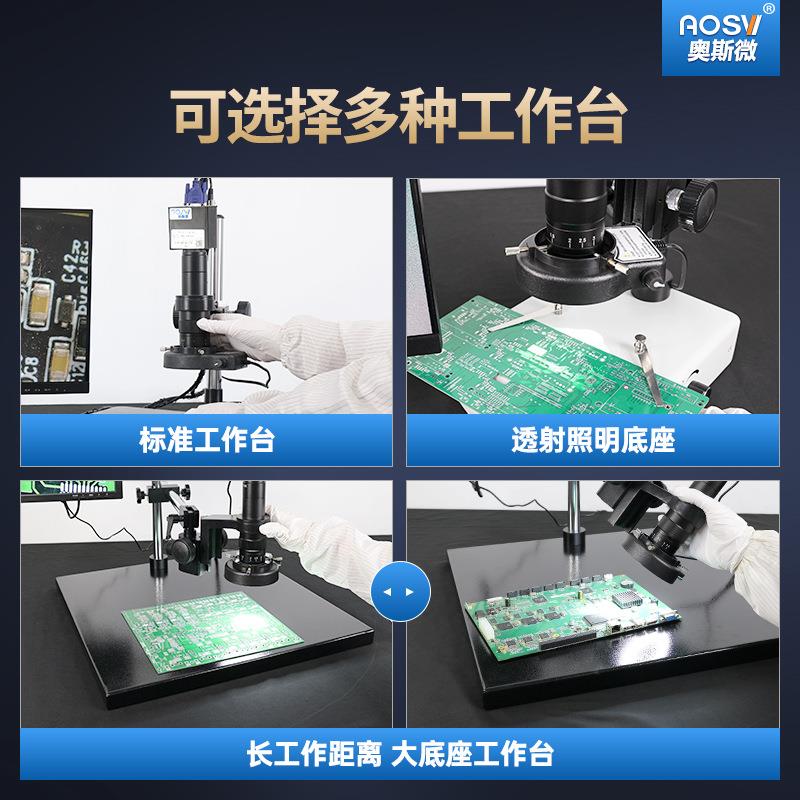 奥斯微（AOSVI）高清工业维修检测电子显微镜三输出 AO-UV200