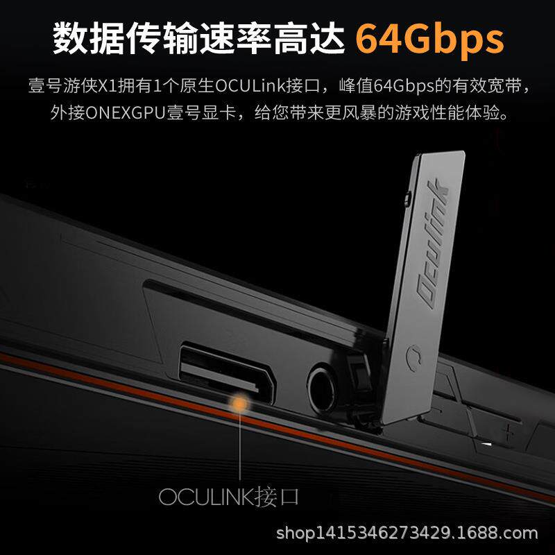 PCIE Oculink MINISAS线SFF 8611 4I转8611 4I服务器机内高速线