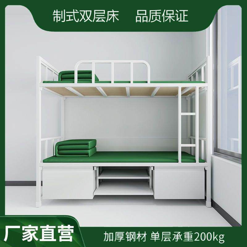 制式上下铺钢制铁架床学校宿舍高低床双层经济型公寓单人床组合床