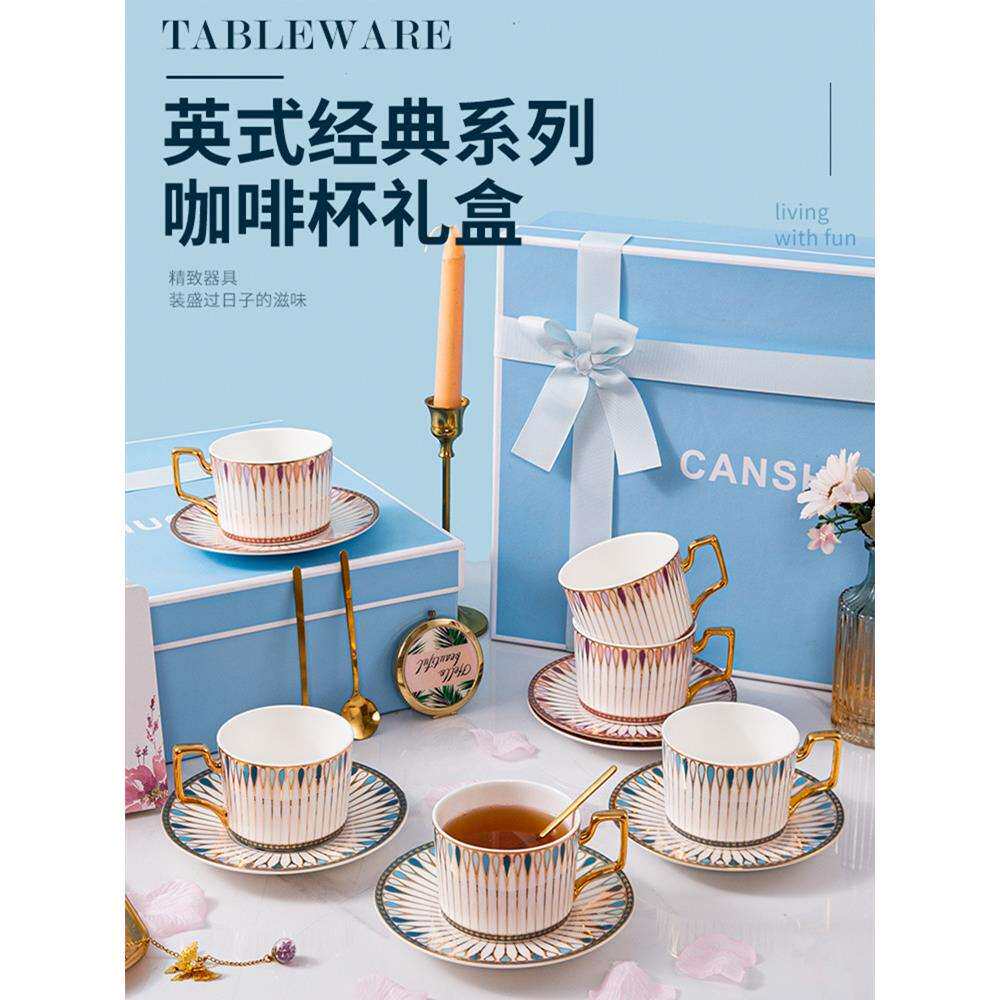 陶瓷咖啡杯碟套装欧式小奢华轻奢高颜值骨瓷杯子英式下午茶具