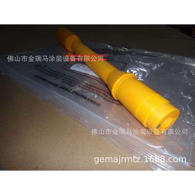 供应瑞士金马 GM03 GM04 Gun extensions 延长杆 300MM 1008617