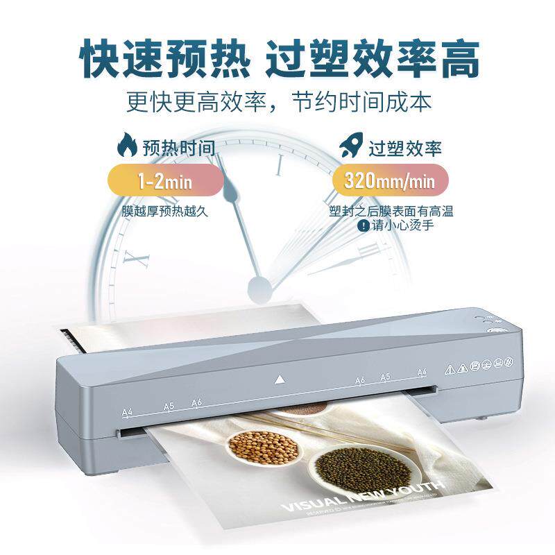 便携式家用相片塑封机 跨境小型覆膜机照片过胶机过塑机a4塑封机