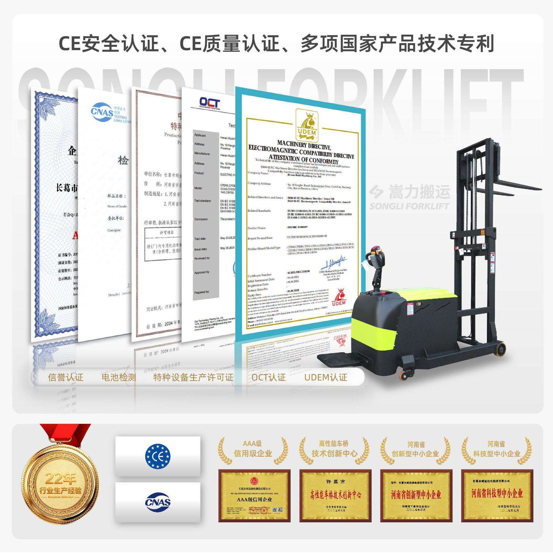 无腿配重式堆高车1.5吨全电动托盘装卸铲车短轴2吨前移式堆垛车