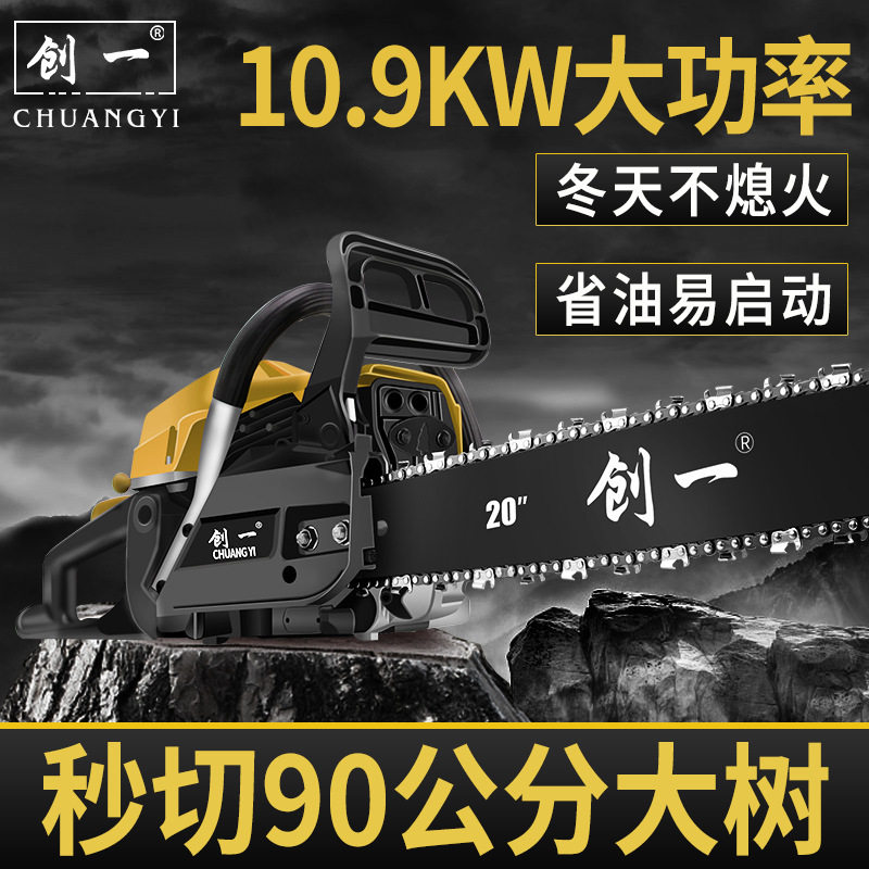 大功率静音手持伐木电链锯