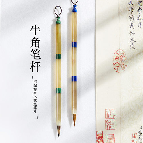 牛角小楷专用毛笔狼毫稳定木笔杆湖笔楷书瘦金体小行书初学临摹字