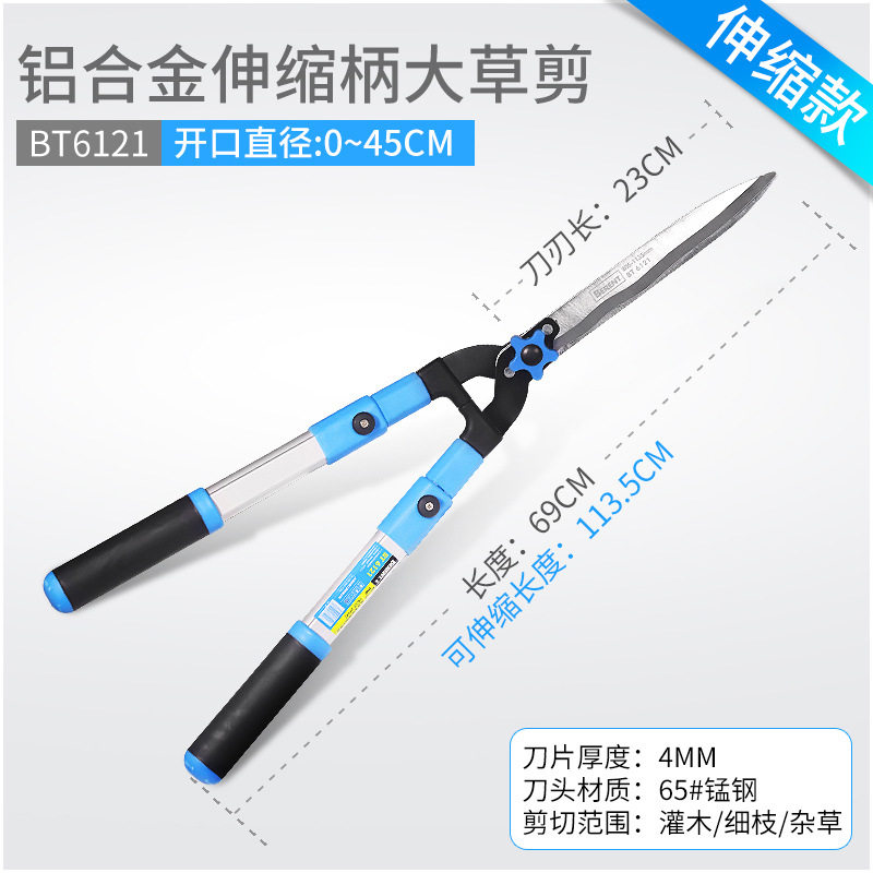 百锐果树修枝剪省力园林绿化高枝草坪园艺伸缩剪子剪果树铝合金剪