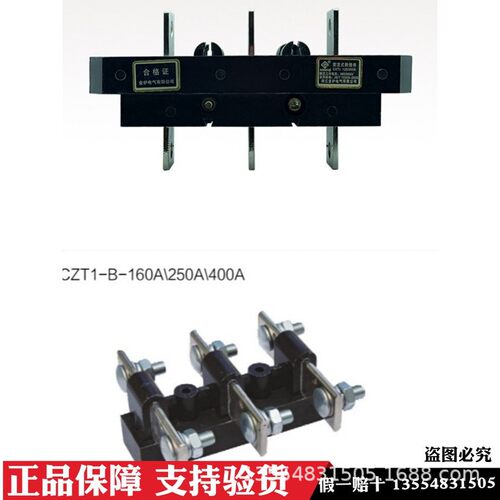 金炉CXT2-125A250A400A630固